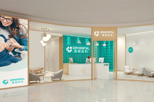 北京固瑞齿科诊所大厅
