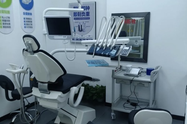 超龙牙博士口腔诊疗室