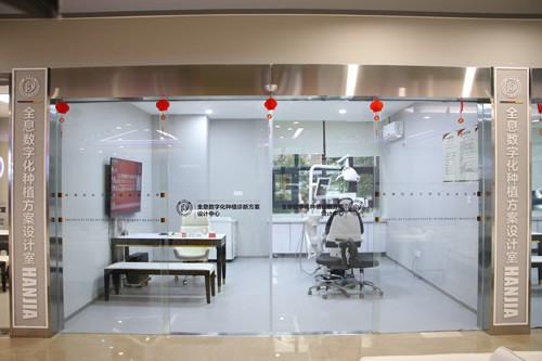 重庆牙博士诊疗方案设计中心