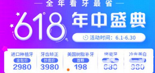 在深圳3980就能做的金属牙齿矫正，你知道吗？