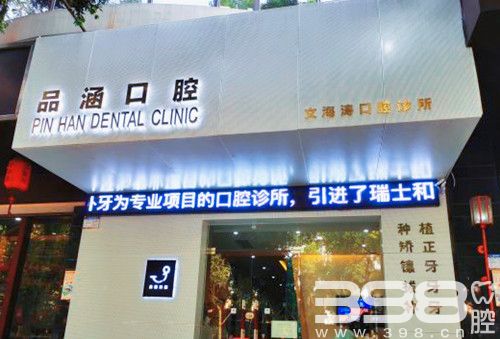 桂林市牙科医院排名 一文读懂桂林市区有哪些好的牙科医院