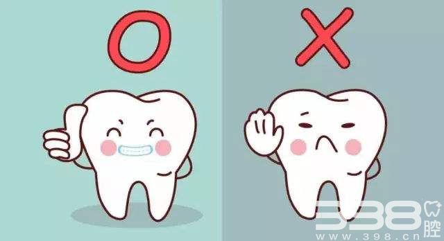 对牙齿误区你中了几条