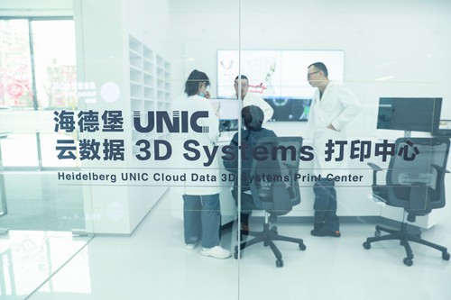 北京海德堡联合口腔医院3D打印中心