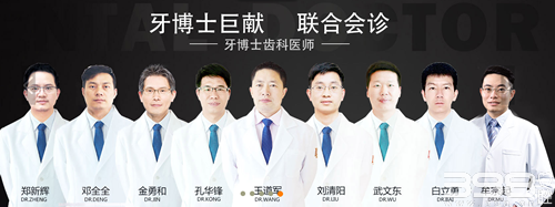 宁波最好的牙科医院排名谁有？附带宁波口腔医院价格表
