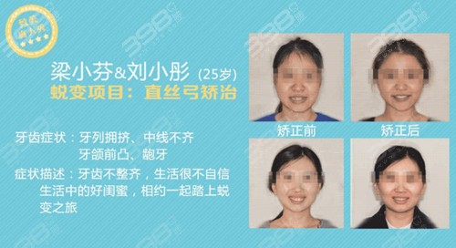 惠州哪个牙科比较靠谱？