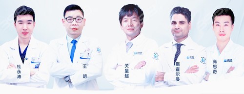 杭州美奥口腔种植牙医生团队