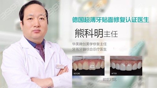 牙齿发黄、牙缝过大、牙齿断裂怎么办？