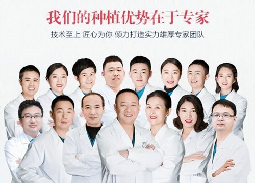 天津种植牙好的医院排名-天津中诺口腔