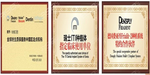 北京私立口腔医院排名前三-钛植口腔