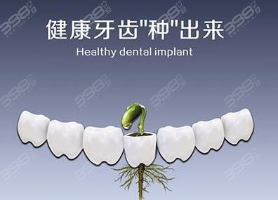 公布韩国种植牙品牌排行榜名称，韩国牙齿种植体哪个牌子好你知道？