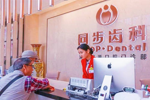 深圳有名的牙科医院推荐，这三家口腔机构正规口碑好
