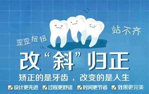 分享义乌口腔医院收费价格，不仅有种植牙还有牙齿矫正、补牙价格