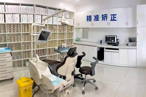 株洲晶钻口腔治疗室