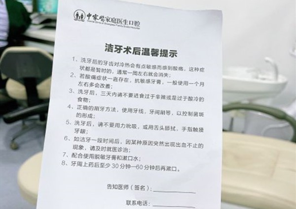 入选过广州前十口腔医院的中家医家庭医生口腔是正规的吗？