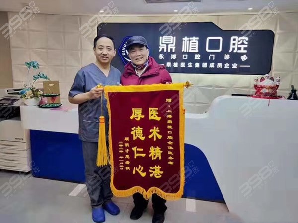 上海私立口腔医院排行