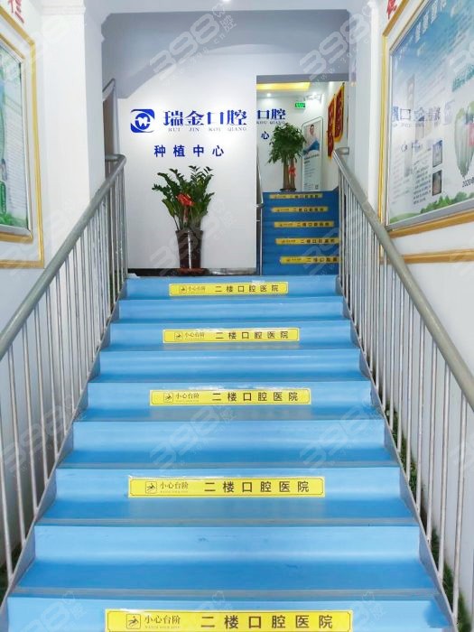天津北辰区种植牙技术好的医院