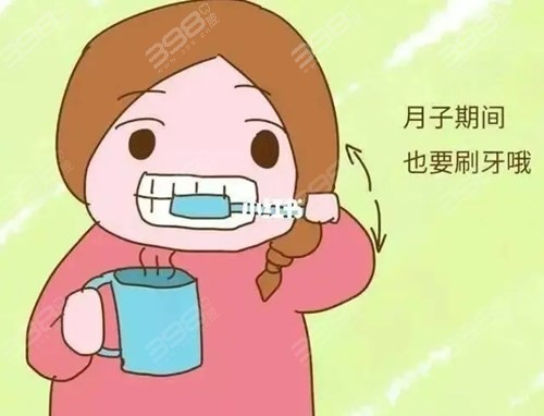 孕期牙疼怎么办