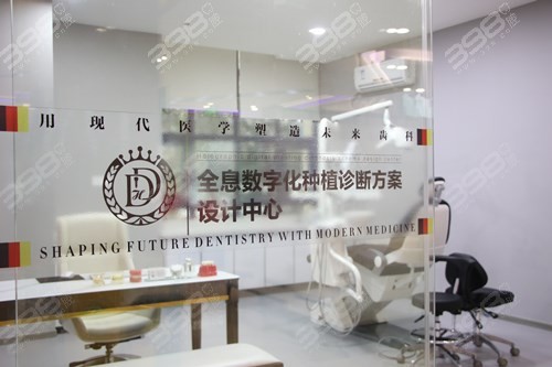 重庆牙科医院排名榜前十