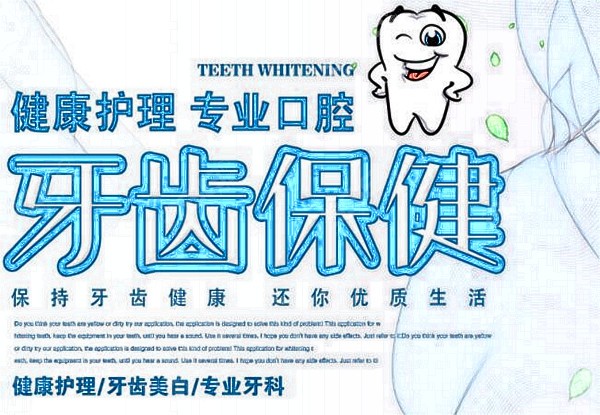 柳州种植牙医院排名-华山口腔