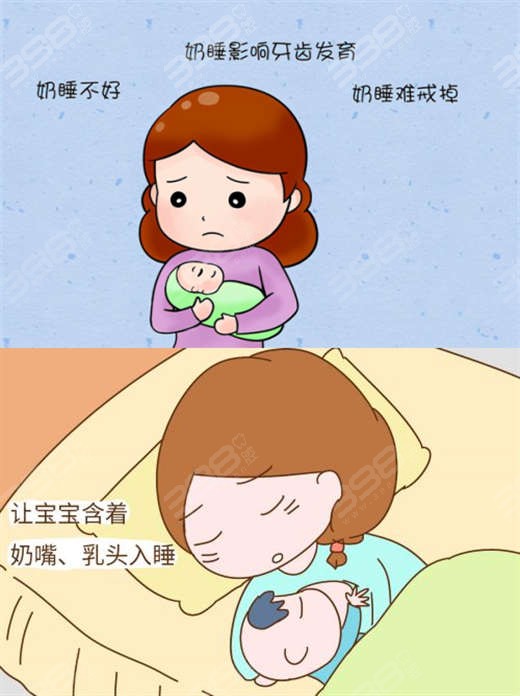 宝宝一定要奶睡，为了避免奶瓶龋这位妈妈用三招化解危机！