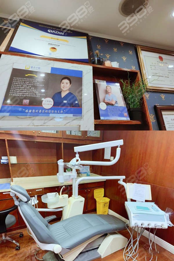 北京靠谱的牙科医院