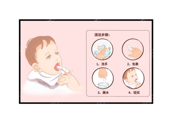 0到6个月宝宝怎样清理口腔