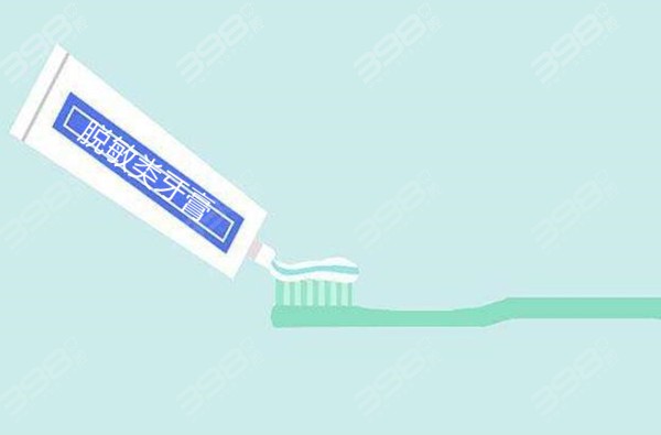 牙膏选不对等于白刷牙