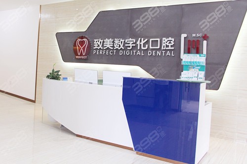 惠州正规牙科医院排名大公开 想了解惠州口腔医院排名前十的看过来