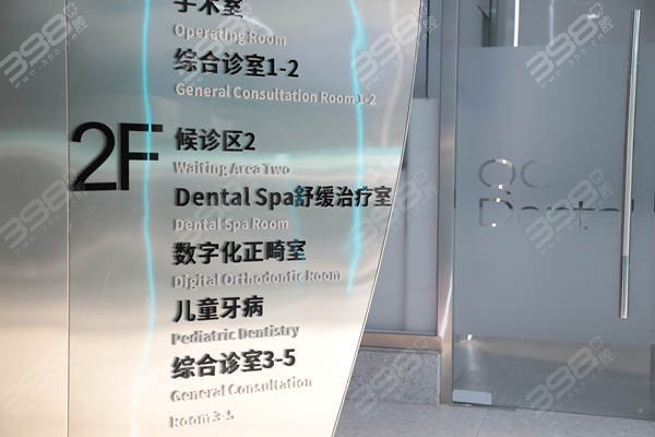 天津种植牙比较好的医院