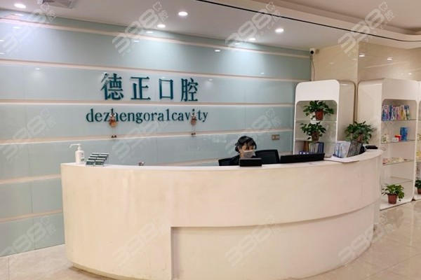 郑州牙科医丨保定点医院有哪些