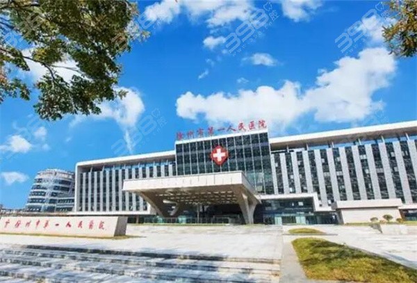 徐州市医院