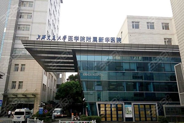 杨浦区口腔科医院排名