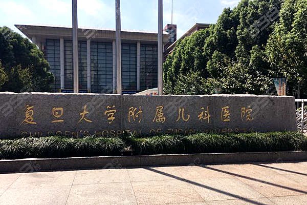2022上海闵行口腔医院排名