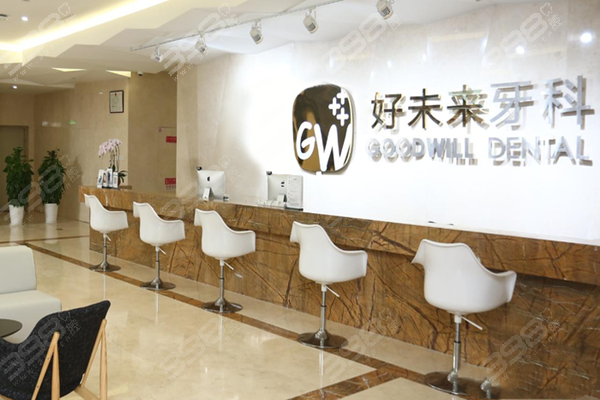 重庆江北区牙科医院有哪些