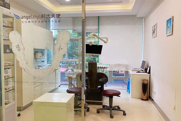 贵阳拜尔口腔诊疗室