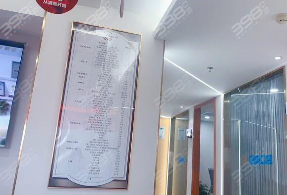 北京冠美口腔医院有几个