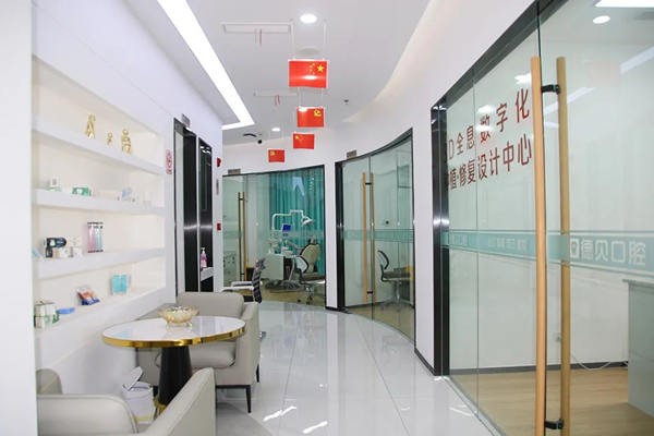 重庆永川德贝口腔诊疗室