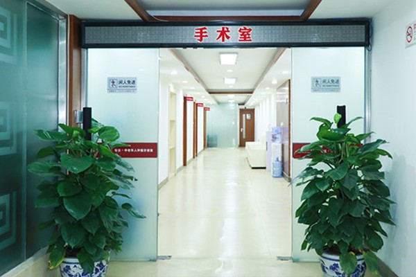 北京京一口腔种植牙手术室