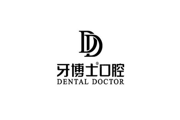 、牙博士口腔医院公丨立还是私立医院？