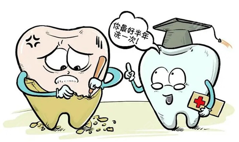 洗牙会损害牙齿吗