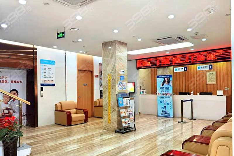 上海康沈口腔医院