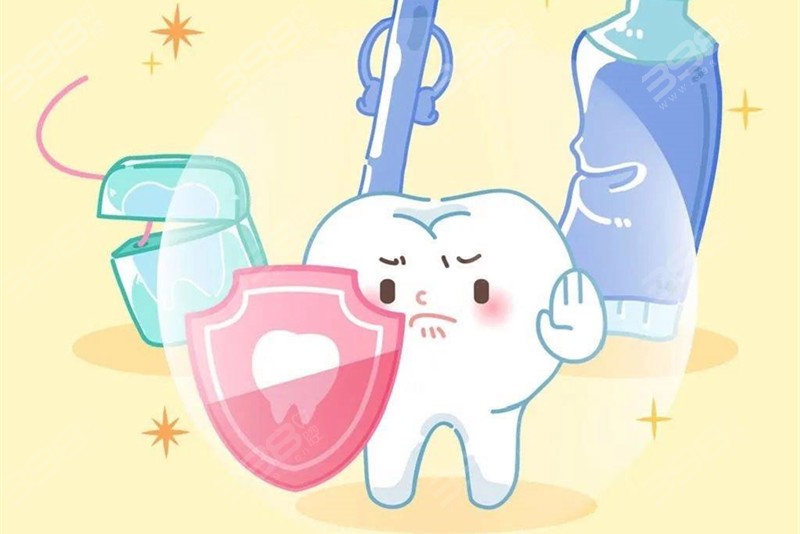 保护牙齿健康