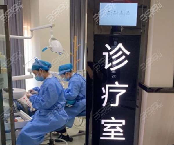 家人分享在重庆牙博士做半口种植牙经历