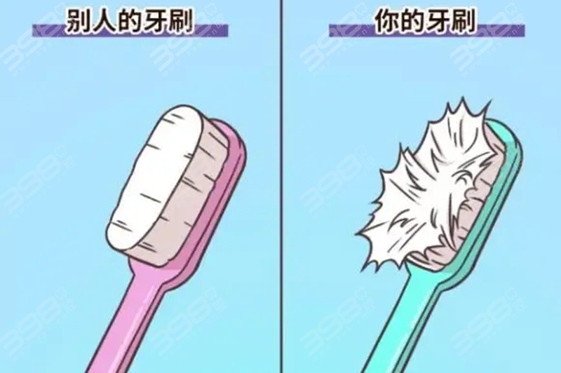 刷牙时过于用力