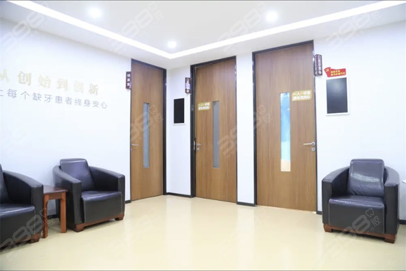 上海宏康医院口腔科独立诊室