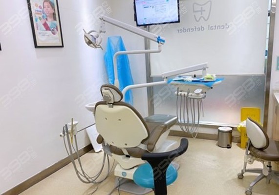 牙卫士口腔诊疗室