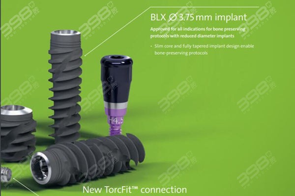 瑞士士卓曼推出升级BLX种植牙