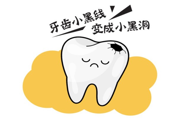 智齿蛀牙已经烂空了怎么办，还有人在纠结是补牙还是拔牙？