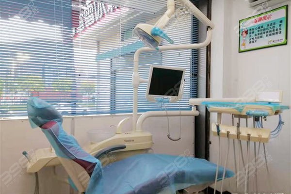 广州健齿口腔诊室