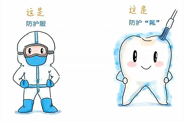 杭州西湖口腔儿童牙科价目表